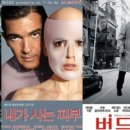 Recommendations for films in spanish! 이미지