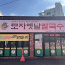 진선카센타 이미지