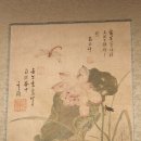 진주 법륜사 묘법연화경 | 국립중앙박물관 (2024.04.16)