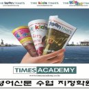 어유중학교 | 12월21일(토) 중등영어, 중등수학 학부모설명회를 개최합니다. - 동두천 스카이학원