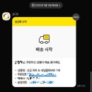 효테크 | 새해의 시작 골드젬 콩알금 금테크 공구 후기