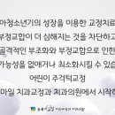 사직뉴욕치과의원 이미지
