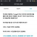 본럭시 이미지