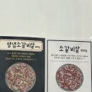 한솔갈비 네이버블로그