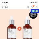 줌님들 카카오톡딜에서 미샤 비폴렌 1+1 할인해요!! 이미지