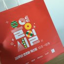 올리브영세일 하는 이번 주(feat.안사면100%할인)