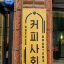방배천로16길 11-11 이미지