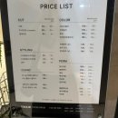 추천] 열펌 + 클리닉이 너무 만족스럽고 친절하신 인아실장님 추천 아이디헤어 브라이튼여의도점 후기