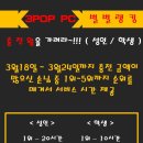 강변PC방 이미지