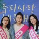 태후사랑 이미지