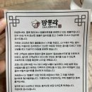 마켓 짬뽕각