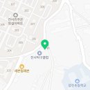 양진 히어로즈 태권도장 이미지