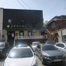 금화헤어샵 - 완도군 개포로 52 | 금화헤어샵