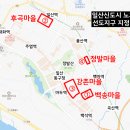 백송공인중개사 사무소 이미지