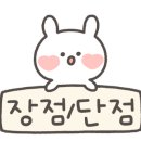 강화카라반해변 이미지