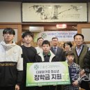 사단법인 울산그린닥터스 경상일보