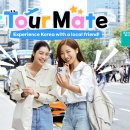 투어메이트 - 금천구 가산디지털1로 212 | 투어메이트
