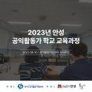 공익활동지원센터 가치마당 이미지