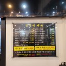 옥류정 이미지