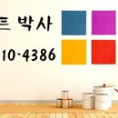 어의정로 이미지