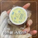 경인교대입구역 | 경인교대입구역 카페 위스퍼그라운즈ㅣ두바이쫀득쿠키 솔직 후기