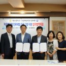 화산중학교 이미지