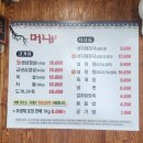 영통역 근처 숨겨진 맛집! &lt;머내 영통점&gt;선지해장국 찐내돈내산후기 🍲