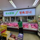 중원농협 금가지점 이미지