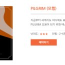 필그림 | R4. 대구 방탈출, 황금열쇠 대구2호점 <필그림 PILGRIM> 후기