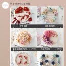 비올레타 앙금플라워