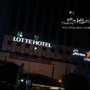 부산롯데호텔 이미지