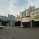 좋은자동차공업사 이미지