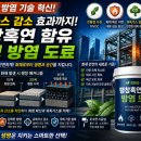 유성산업가스 | 2026 화재 안전의 새로운 기준! 유독가스까지 줄이는 팽창흑연 수성 방염 도료 완벽 가이드