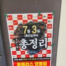 영통 홈플러스 앞 이미지