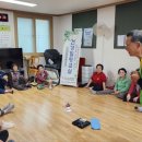 삼호경로당 이미지