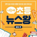도서출판왕의정원