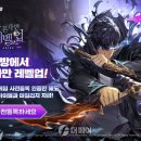 레벨업 PC방 이미지