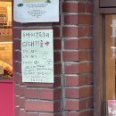 베이커리윤 | 군자역 베이커리 | 윤숲과자점 후기