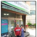 피노키오자립생활센터 네이버블로그