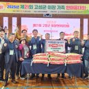 고성군실내체육관 이미지