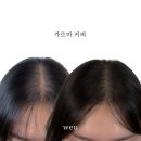 위유헤어 네이버블로그