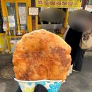북촌호떡 이미지