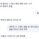 딕션 에이 이미지