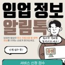 심농교육원 네이버블로그