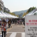 프린팅파크21