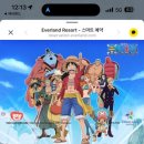 행복카랜드 이미지