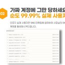 애드플러스 이미지