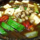 맛있는찌개 이미지