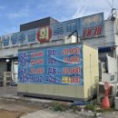 선산대로10-9 이미지