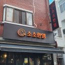 광명로 335번길 이미지